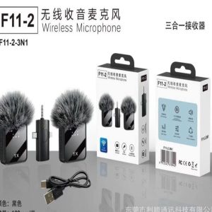 F11-2  3in1 mic