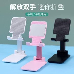 Foldable phone holder